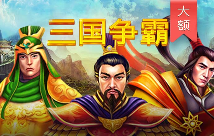 三亿体育官方app登录
