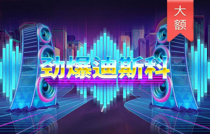 澳门今晚必中一肖一码准确99