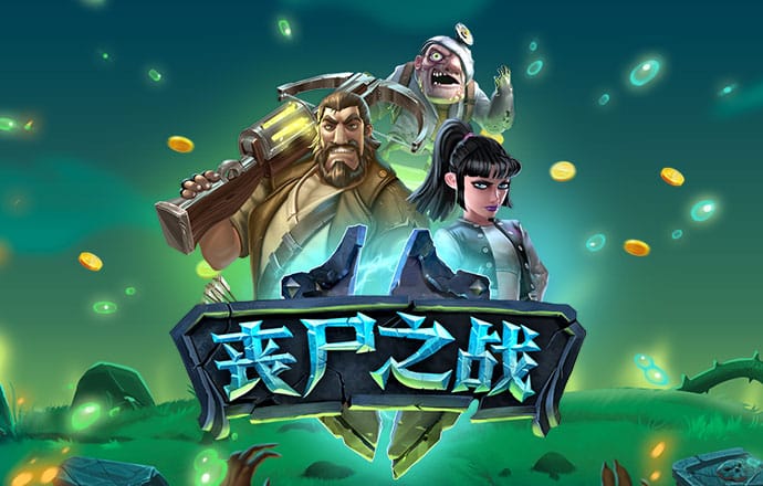 极速快3平台