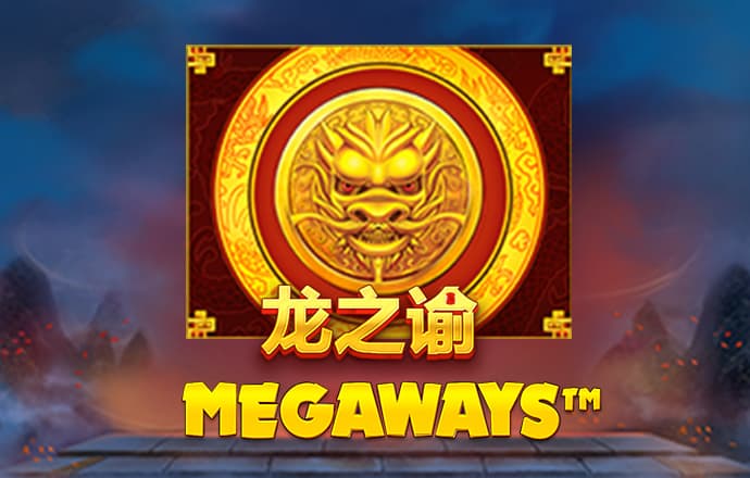 注册送68元电子游戏app